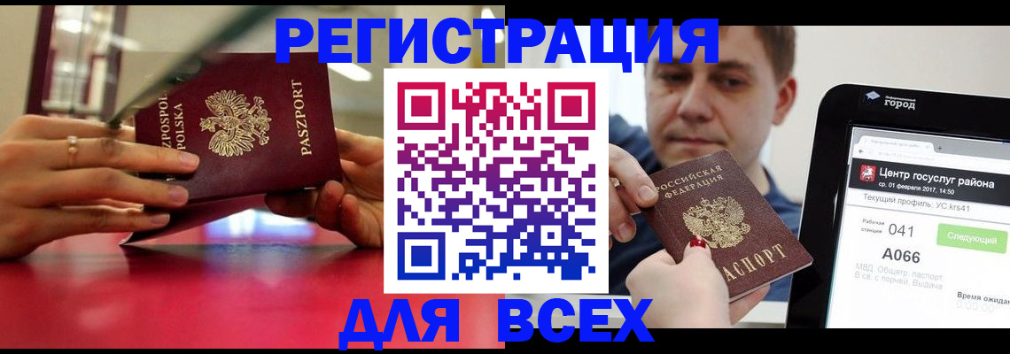 подбор жилья для постоянной прописки в Шали