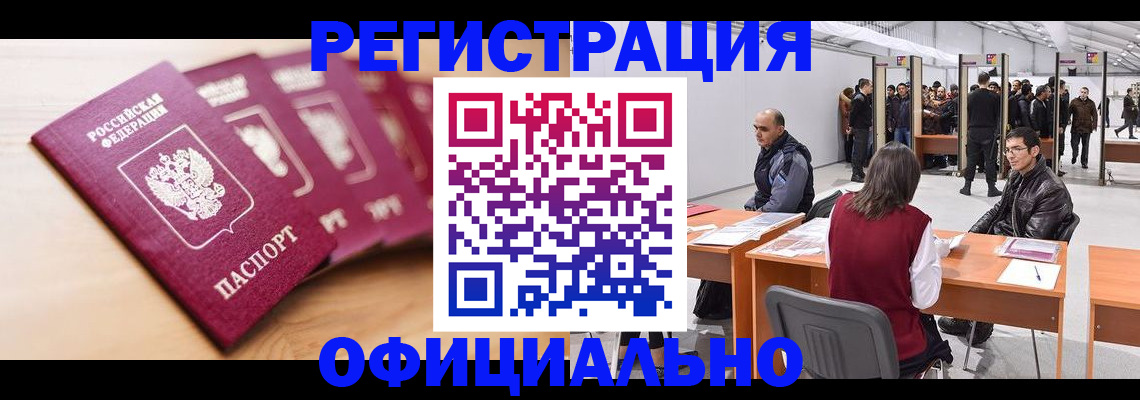 форма 3 в Шали